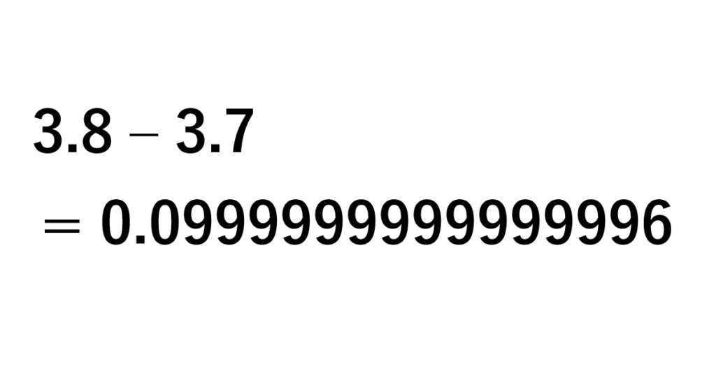 コンピュータの計算誤差