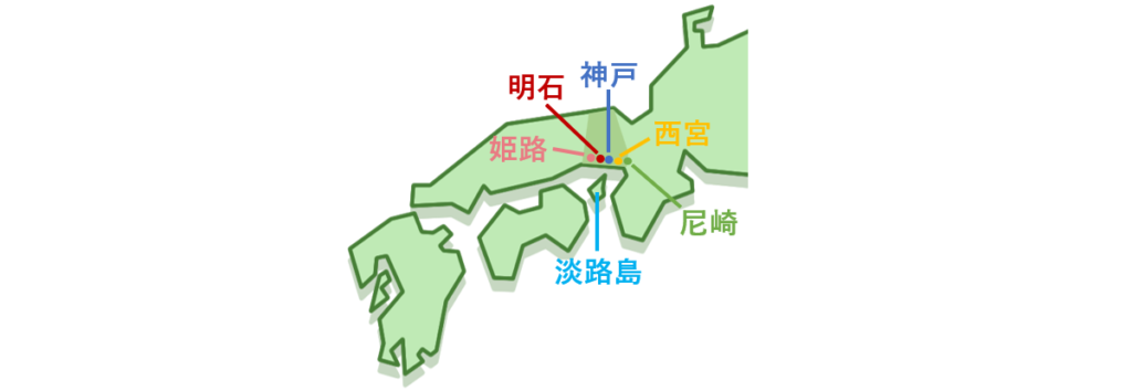 兵庫県の地名