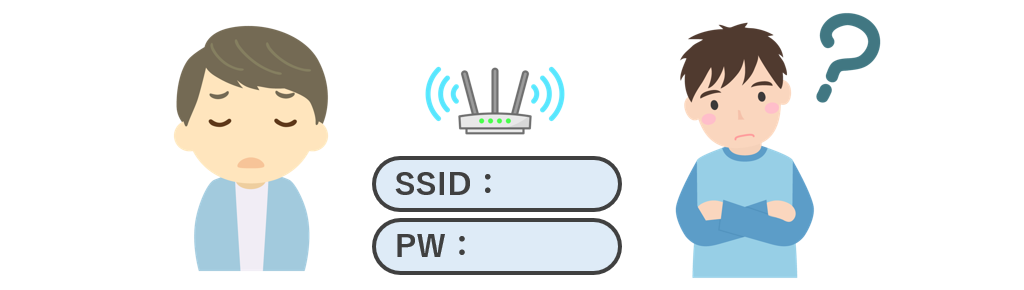 Wi-Fiを使わせたくない人