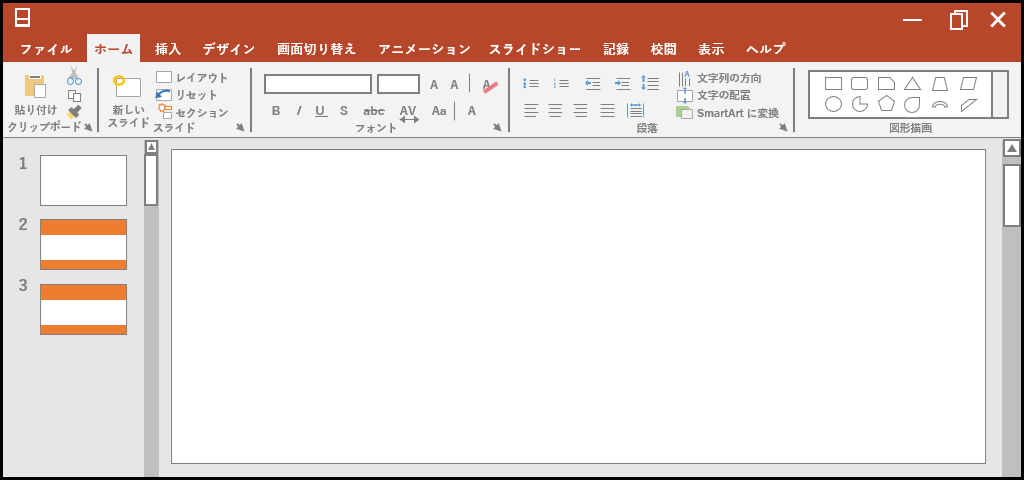 オレンジ