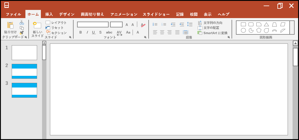 青に一括変更