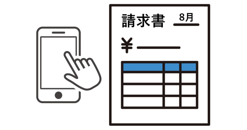 ドコモmini