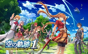 英雄伝説 空の軌跡 the 1st