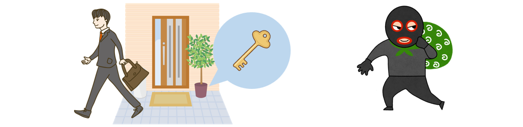 利便性とセキュリティ