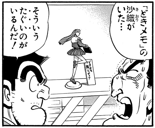99巻170P