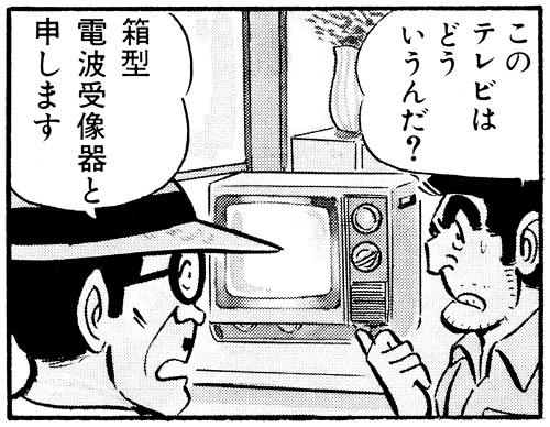 16巻32P