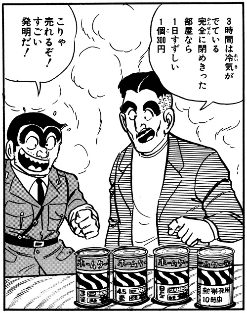 52巻33P