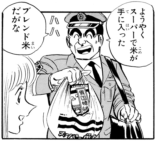 89巻75P
