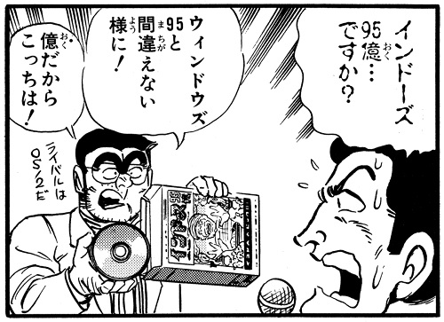98巻161P