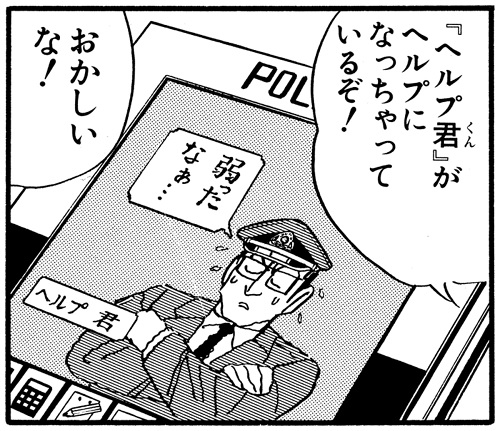 90巻36P